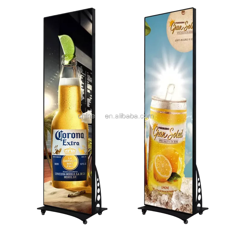 AD Poster Screen